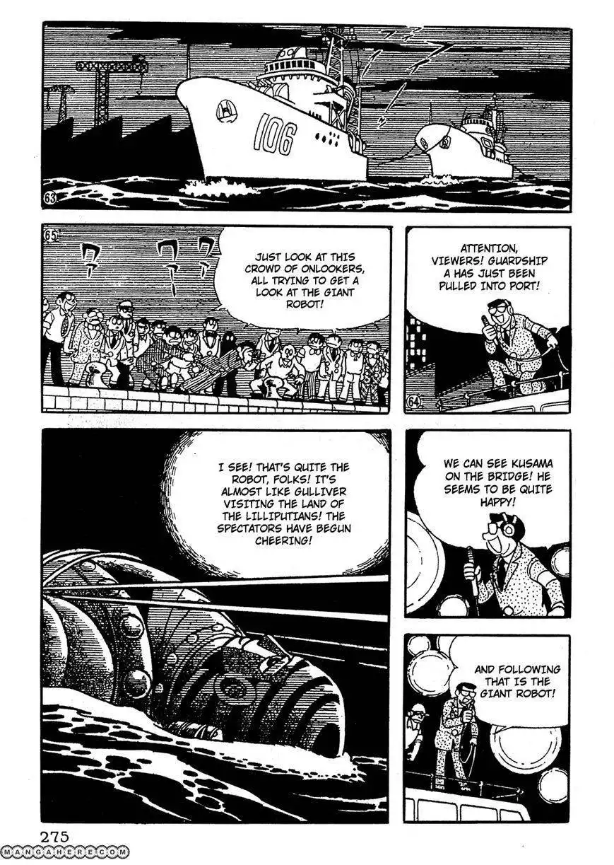 Giant Robo: The Day the Earth Burned Chapter 19 12